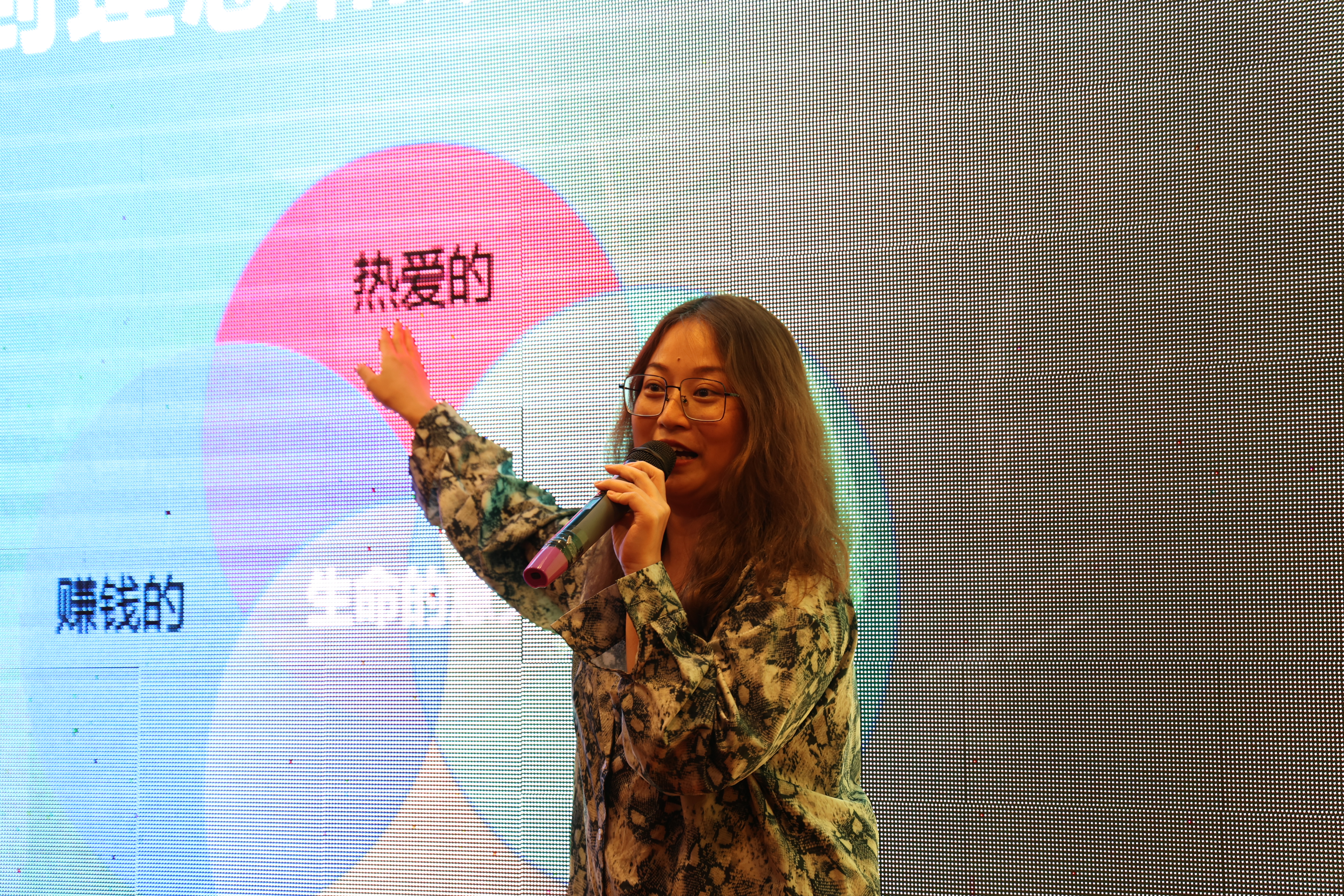 A speaker presenting at a public-welfare education event